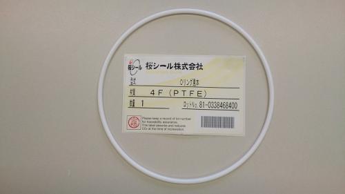 商品詳細ページPTFE〈4F〉Oリング(フッ素樹脂材質)/Oリング【規格 