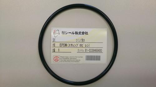 商品詳細ページEPDM〈EPT〉Oリング(EP70材質)/Oリング【規格・材質 